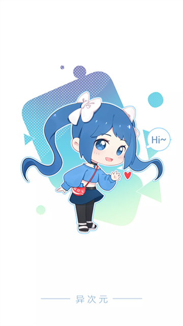 异次元漫画正版吉祥物